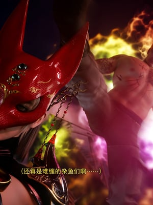 [ryota tanaka] 逆轉S2 18_029