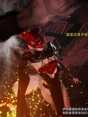 [ryota tanaka] 逆轉S2 18_030