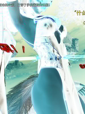 [ryota tanaka] 逆轉S2 18_031