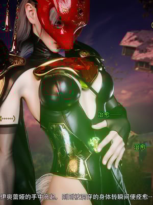 [ryota tanaka] 逆轉S2 18_033