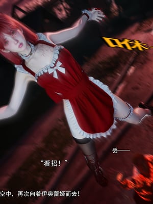 [ryota tanaka] 逆轉S2 18_035