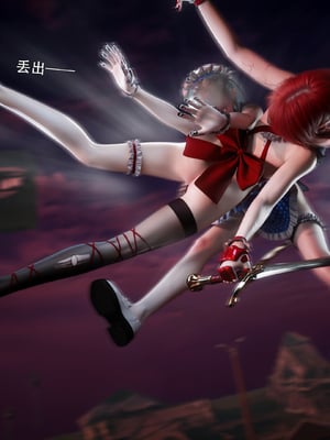 [ryota tanaka] 逆轉S2 18_038