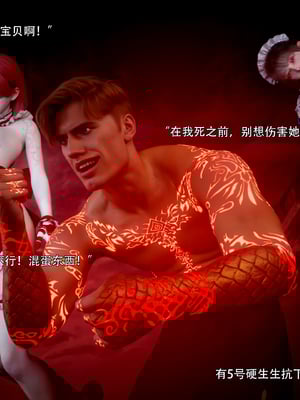 [ryota tanaka] 逆轉S2 18_042