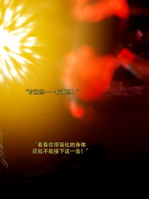 [ryota tanaka] 逆轉S2 18_043