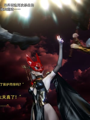 [ryota tanaka] 逆轉S2 18_044