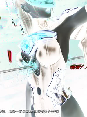 [ryota tanaka] 逆轉S2 18_045