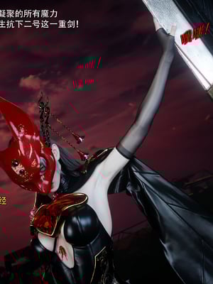 [ryota tanaka] 逆轉S2 18_046