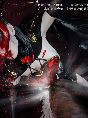 [ryota tanaka] 逆轉S2 18_047