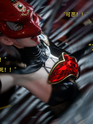 [ryota tanaka] 逆轉S2 18_048