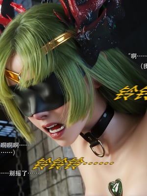 [ryota tanaka] 逆轉S2 18_066