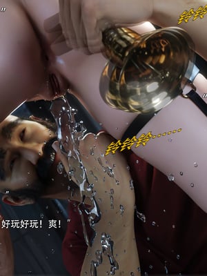 [ryota tanaka] 逆轉S2 18_068