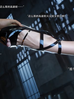 [ryota tanaka] 逆轉S2 18_078