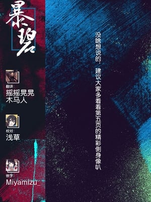 [南文夏] スイート・マイ・ワイフ？ (COMIC 快楽天 2025年12月号)｜我的甜蜜妻子？ [暴碧汉化组] [DL版] [無修正]_33