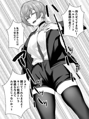 [しおカフェ (しおこひー)] デリヘル呼んだら、ちょろい王子様がきた話 [DL版]_12_wwyp