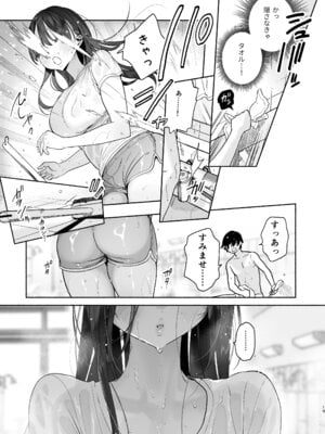 [ゆずや (ユズハ)] 銭湯のおねえさんと交わる、4日間の夏 (陰毛なし) [DL版]_18_kwxp