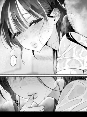 [ゆずや (ユズハ)] 銭湯のおねえさんと交わる、4日間の夏 (陰毛なし) [DL版]_40_uyua