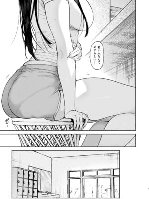 [ゆずや (ユズハ)] 銭湯のおねえさんと交わる、4日間の夏 [DL版]_06_dcxe