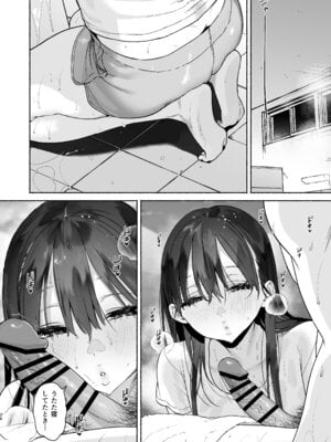 [ゆずや (ユズハ)] 銭湯のおねえさんと交わる、4日間の夏 [DL版]_25_arkw