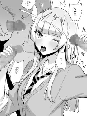 [シルバードッグ] 汚部屋でダンス [DL版]_19_kpcx