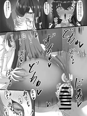 [猫と黒髪] 発情したバニーは我慢できない_12_fxid