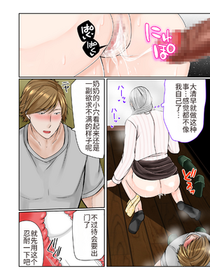 [ぽぽっと電機1号店] 祖母と2泊3日温泉旅行後編_image_010