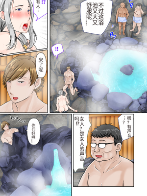 [ぽぽっと電機1号店] 祖母と2泊3日温泉旅行後編_image_024