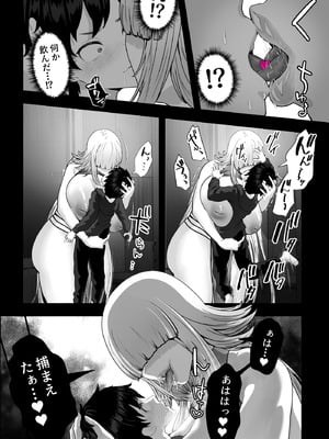 [銀しお本舗 (銀塩)] イカれた女に監禁されたボク～赤ちゃん性奴○になってマゾ調教される～_06_frjl