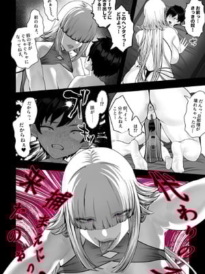 [銀しお本舗 (銀塩)] イカれた女に監禁されたボク～赤ちゃん性奴○になってマゾ調教される～_08_ceqf