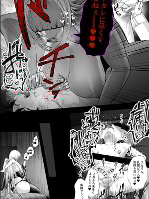 [銀しお本舗 (銀塩)] イカれた女に監禁されたボク～赤ちゃん性奴○になってマゾ調教される～_20_ketq