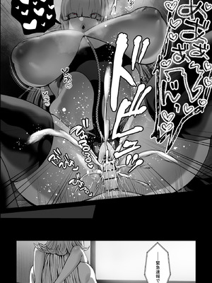 [銀しお本舗 (銀塩)] イカれた女に監禁されたボク～赤ちゃん性奴○になってマゾ調教される～_32_wrrh