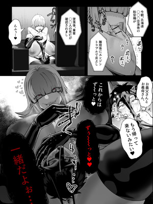 [銀しお本舗 (銀塩)] イカれた女に監禁されたボク～赤ちゃん性奴○になってマゾ調教される～_33_yfdf