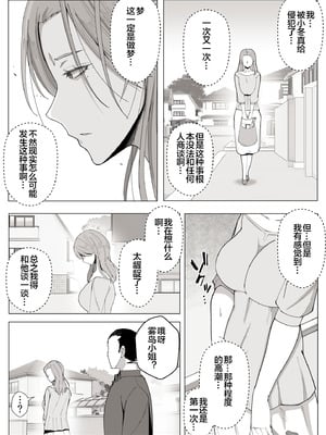 [よしよし屋] 境界の向こうに堕ちるふたり [宇宙田协]_32_gsrq