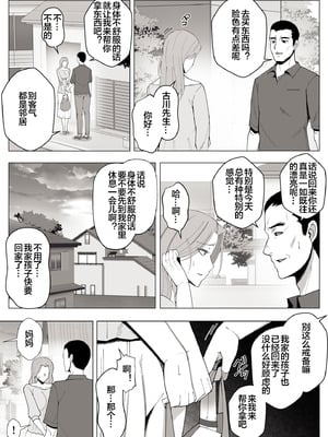[よしよし屋] 境界の向こうに堕ちるふたり [宇宙田协]_33_xjdh