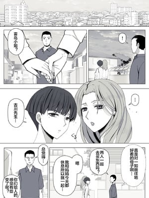 [よしよし屋] 境界の向こうに堕ちるふたり [宇宙田协]_70_rknj