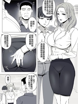 [よしよし屋] 境界の向こうに堕ちるふたり [宇宙田协]_71_iloy