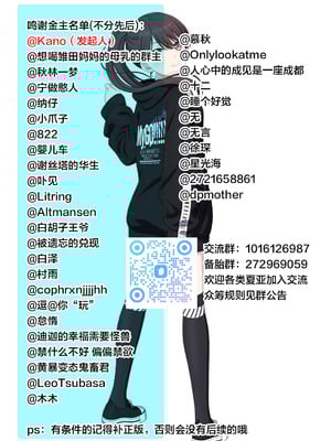 [よしよし屋] 境界の向こうに堕ちるふたり [宇宙田协]_75_pbea