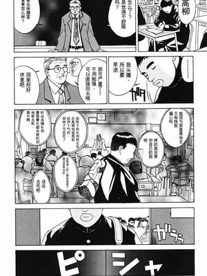 [みやびつづる] 肉嫁 ～高柳家の人々～_022