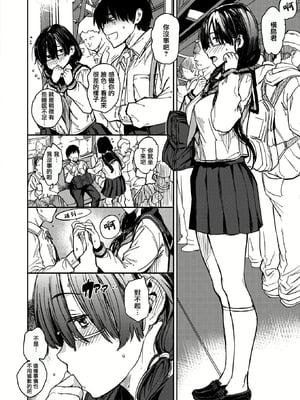 [mogg] 淫夢で会えたら (COMIC 快楽天 2025年8月号) [摆烂吃瓜x禁漫天堂] [DL版] [無修正]_03