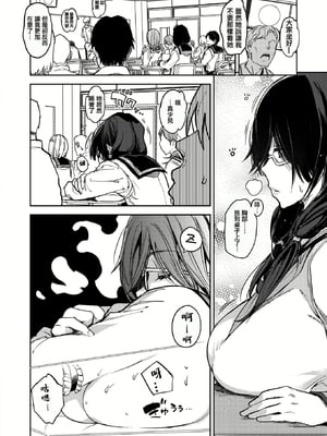 [mogg] 淫夢で会えたら (COMIC 快楽天 2025年8月号) [摆烂吃瓜x禁漫天堂] [DL版] [無修正]_05