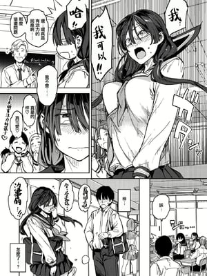 [mogg] 淫夢で会えたら (COMIC 快楽天 2025年8月号) [摆烂吃瓜x禁漫天堂] [DL版] [無修正]_08