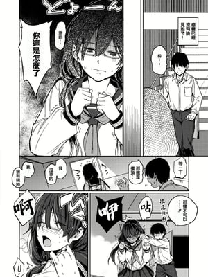 [mogg] 淫夢で会えたら (COMIC 快楽天 2025年8月号) [摆烂吃瓜x禁漫天堂] [DL版] [無修正]_13