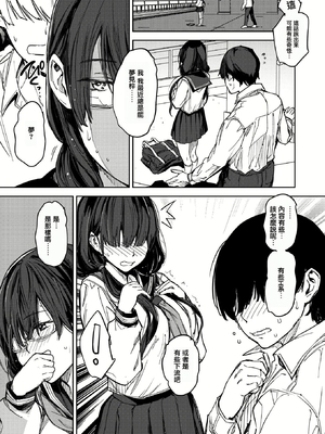 [mogg] 淫夢で会えたら (COMIC 快楽天 2025年8月号) [摆烂吃瓜x禁漫天堂] [DL版] [無修正]_14