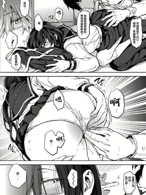 [mogg] 淫夢で会えたら (COMIC 快楽天 2025年8月号) [摆烂吃瓜x禁漫天堂] [DL版] [無修正]_20