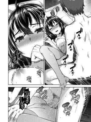 [燵成] 転職希望だった社畜、なぜか転移召喚されて後宮の主になる。第1-7話 [中国翻訳] [無修正]_039