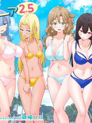 [かみか堂 (銀曜ハル)] スパ・カイラクーア 2.5 (オリジナル) [MK6HX个人汉化]