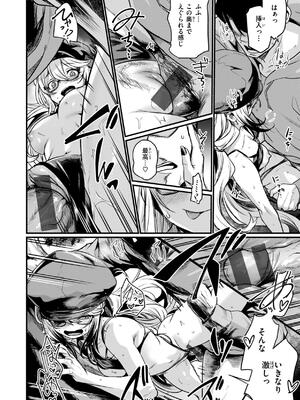 [きづかかずき] エロ漫研とかにようこそ！_058