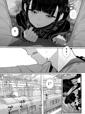 [からももたると (きんだつ)] 真面目なだけが取り柄の僕が破滅願望の生徒に性癖をぐちゃぐちゃに歪まされた話2～だから僕は家庭教師を辞めた2～上 [XY个人翻译] [DL版]_28__028