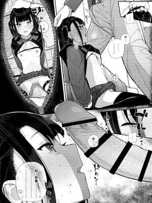 [からももたると (きんだつ)] 真面目なだけが取り柄の僕が破滅願望の生徒に性癖をぐちゃぐちゃに歪まされた話2～だから僕は家庭教師を辞めた2～上 [XY个人翻译] [DL版]_62__062