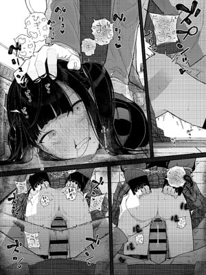 [からももたると (きんだつ)] 真面目なだけが取り柄の僕が破滅願望の生徒に性癖をぐちゃぐちゃに歪まされた話2～だから僕は家庭教師を辞めた2～上 [XY个人翻译] [DL版]_74__074