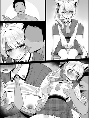 [こけもも] 親友ミ〇シャを守るため、騙されてAV出演する 白〇フブキ (ホロライブ)_10_0011